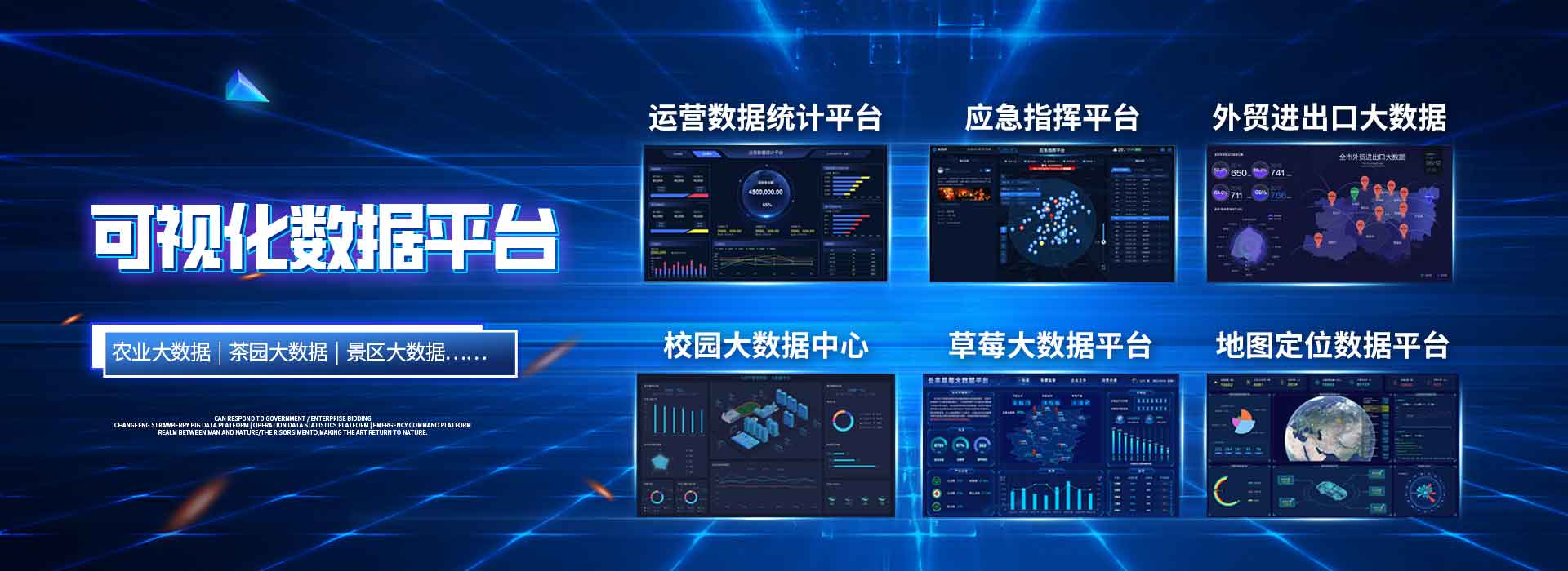 氣象檢測